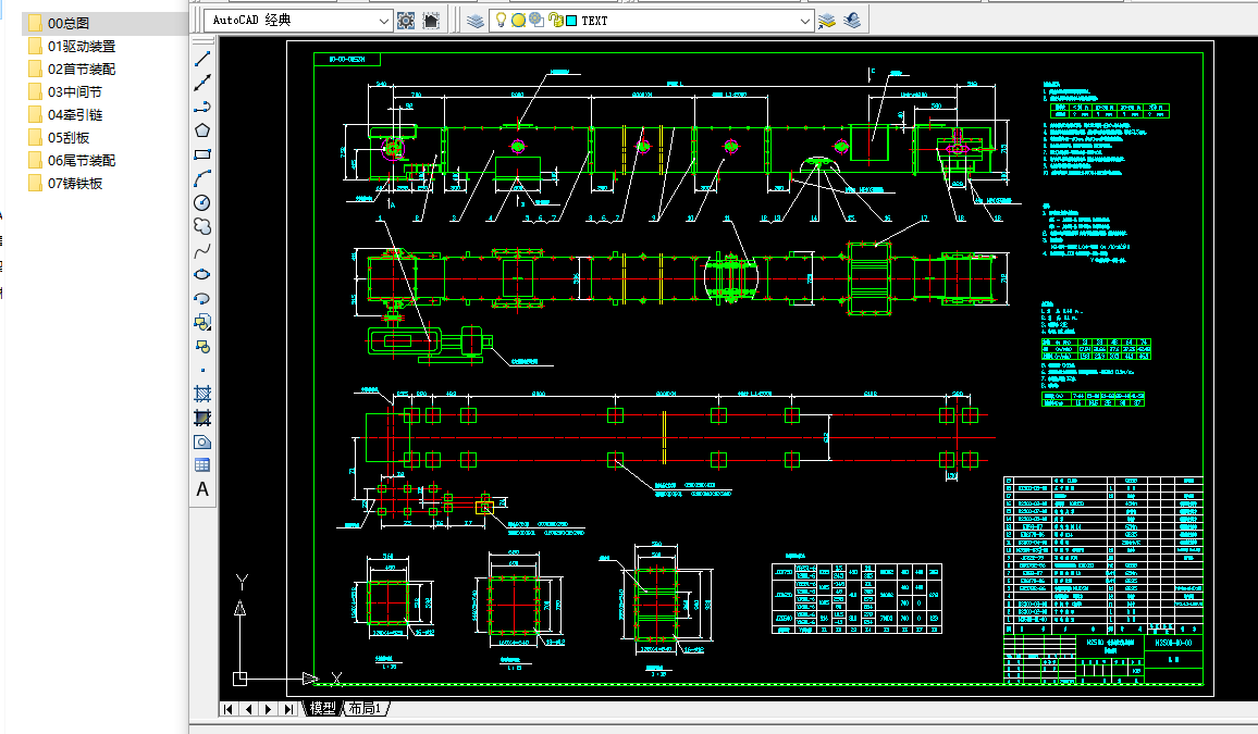 MS500ΰʽݔ͙CȫCADD