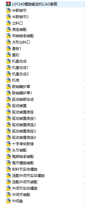 LSY240ݔ͙C(j)CAD׈D