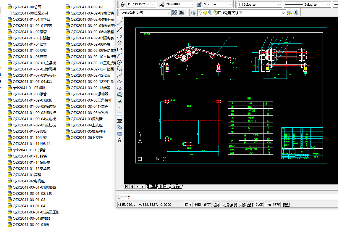 QZK2041lÓˮYCADȫ׈D