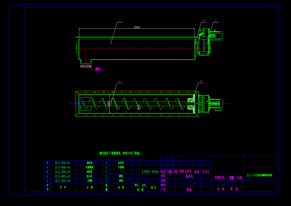 ZLSһ500ݗUݔ͙C(j)CADD