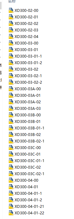 XD300՚ݔбȫ׈D
