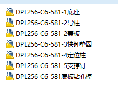 DPL256һC6һ581װ@ģbAģߣ׈D7