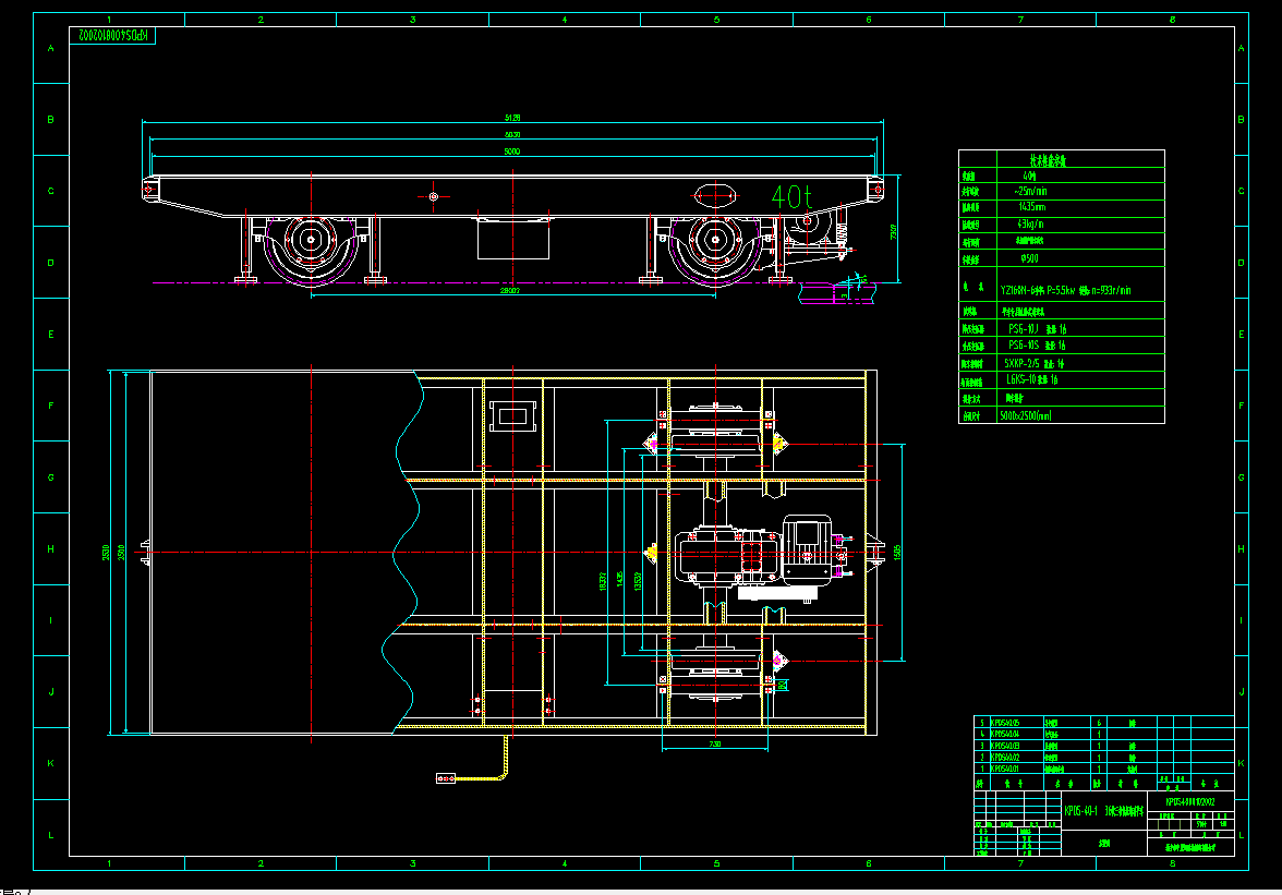 KPDS40늄(dng)ƽ܇CADD