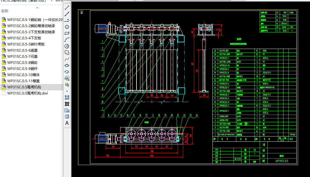 WP31SC.0.5βlCCADȫ׈D