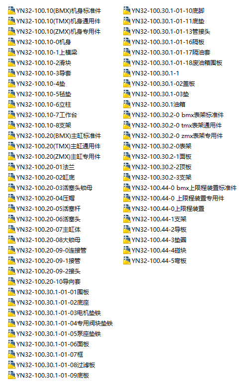 YN32һ100Aʽ͉CCADԔD