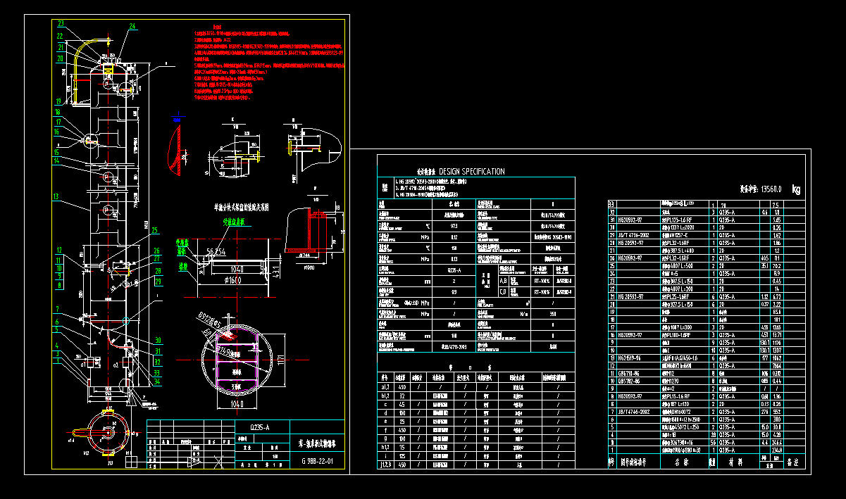 ֱ1600nmmһȱʽsCADԔD
