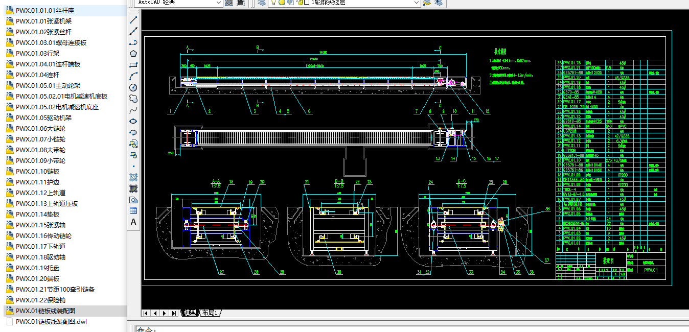 朰往PWX.01CADȫ׈D