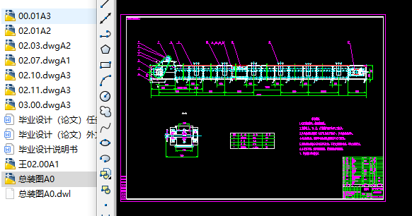 ÿСr(sh)a(chn)65ˮƽΰݔ͙C(j)Ԕ(x)D