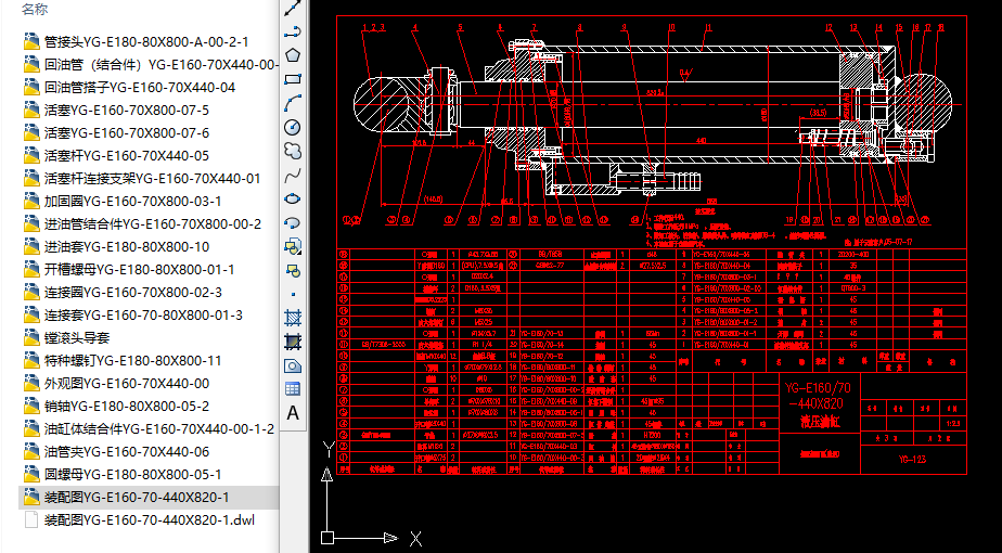 pҺ͸׵YGһE160һ70һ440X820һ1CADȫ׈D