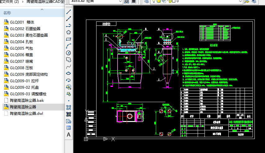 ̎L767ÿСrմɸߜسmCADȫ׈D