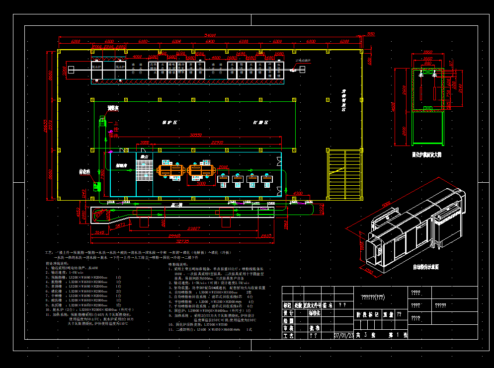 Bm(x)ǰ̎ԄӇ۾O(sh)乤ˇO(sh)䲼ÈD