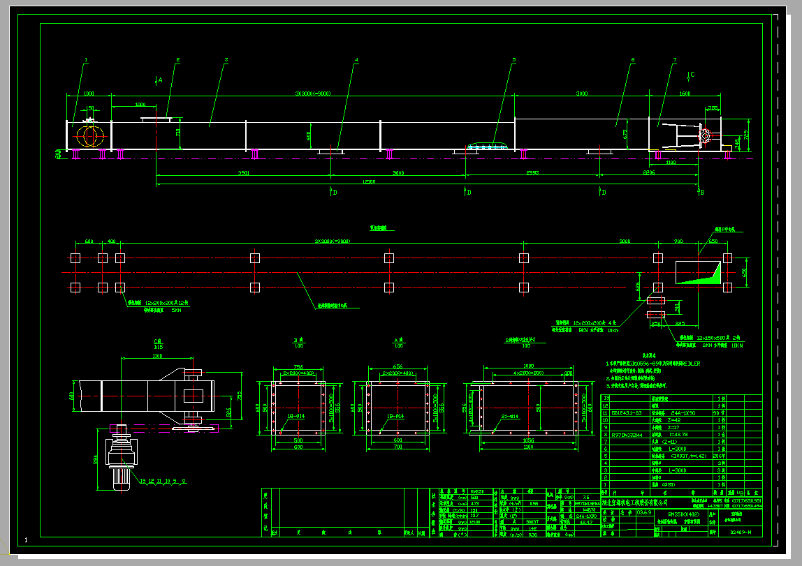 03409һM(X402)ΰݔ͙C(j)CADD