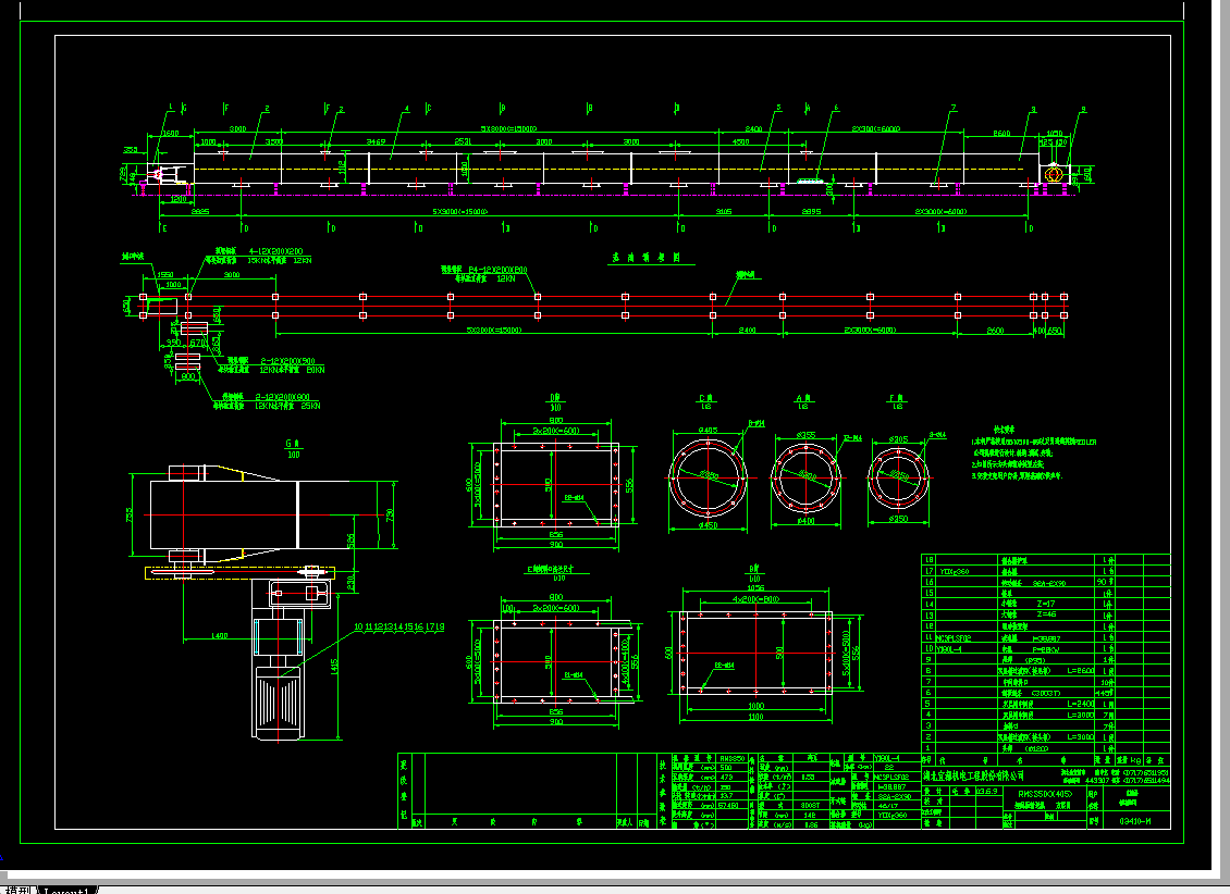 03410һM(X405)ΰݔ͙C