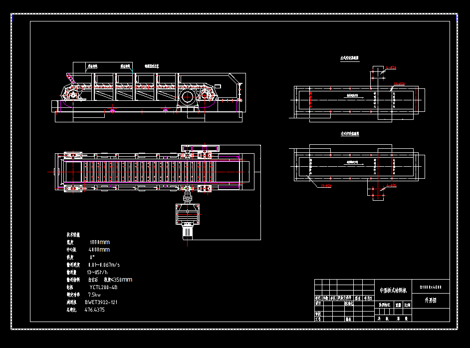 ݔ85ͰʽoϙCB1000x4000D