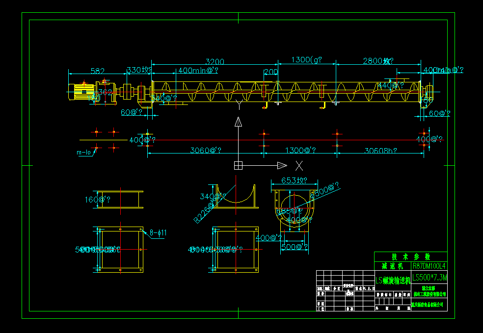 LS500һ7.3Mݔ͙CCADD
