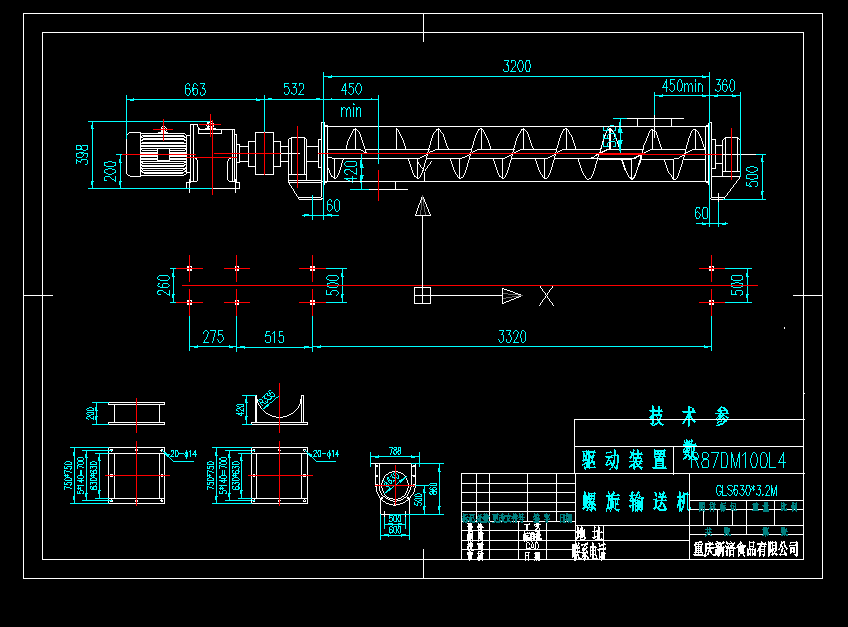 LS630һ3.2M  ݔ  CCADD