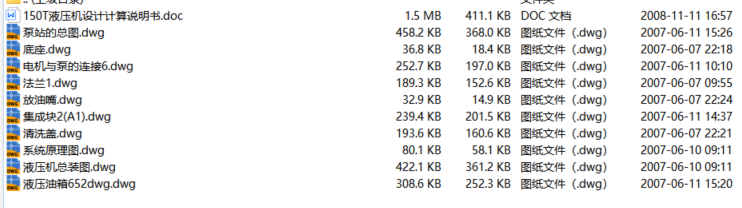 150TҺCOӋȫ׈DcfӋY