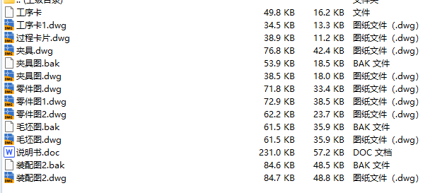 CA6140܇831002ܲĮI(y)O(sh)Ӌ(j)Y