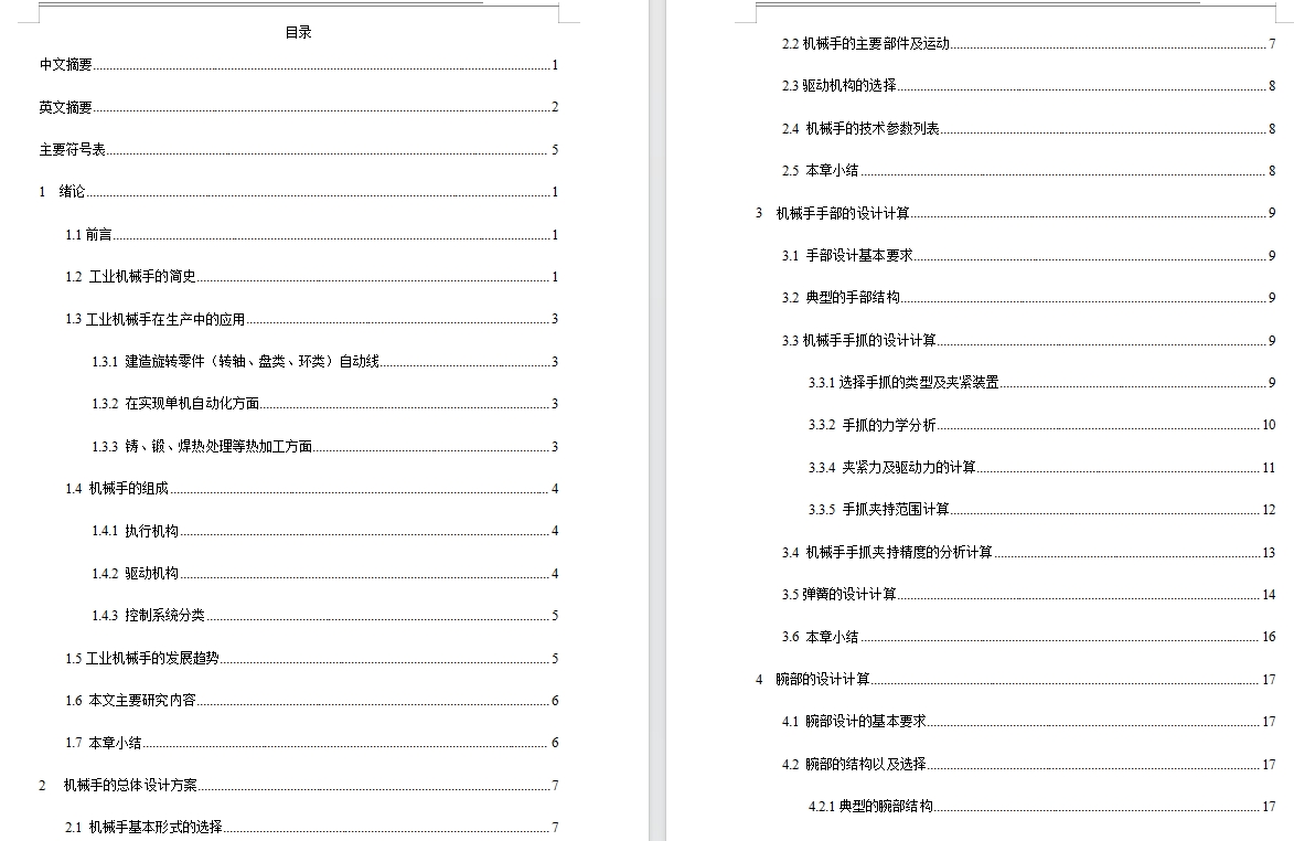 IOӋ---pƽӰ\CеֵOӋ