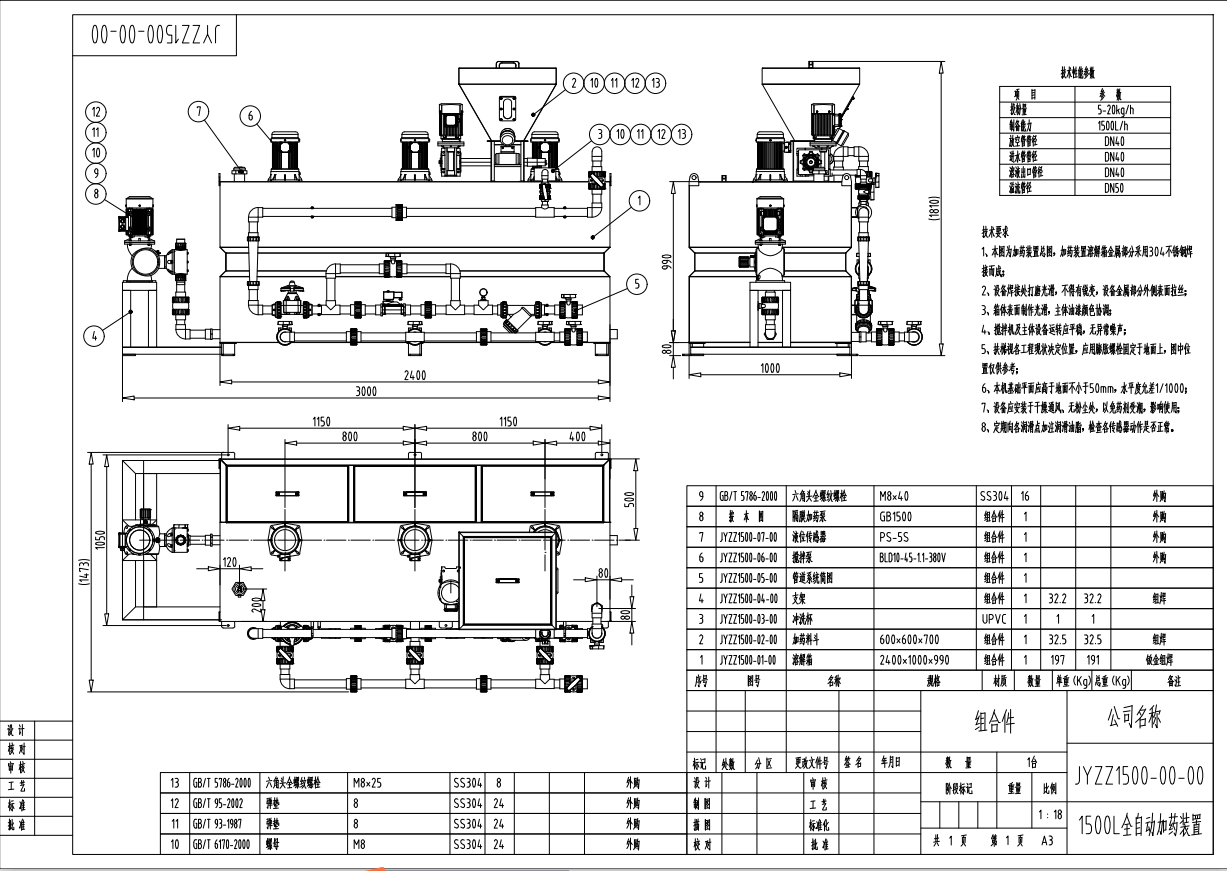 JYZZ1500-00-00ˎb1500L