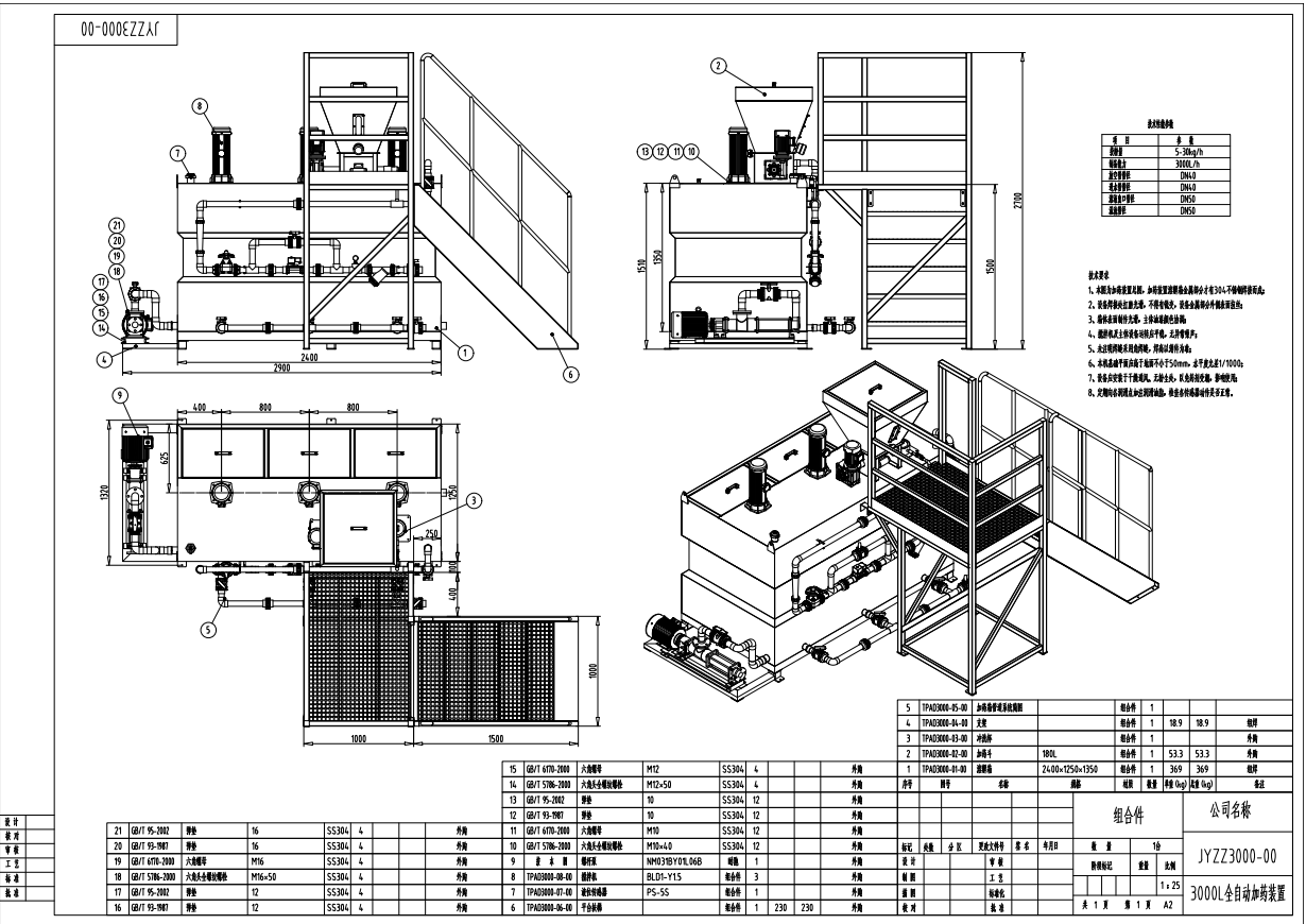 JYZZ3000-00-00ˎb3000L