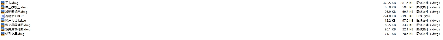 WH212pٙC(j)wӹˇAO(sh)Ӌ(j)