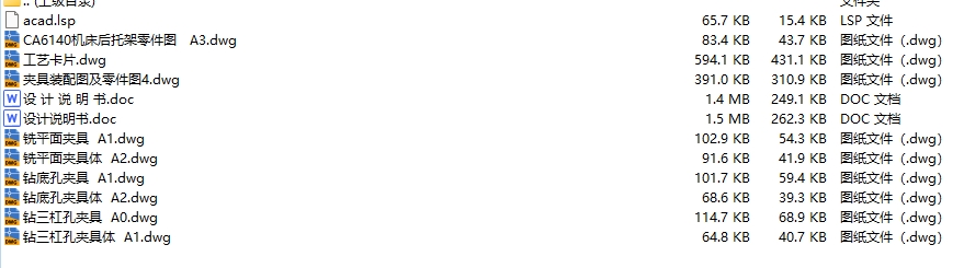 IOӋ CA6140܇м f cadD  ˇ