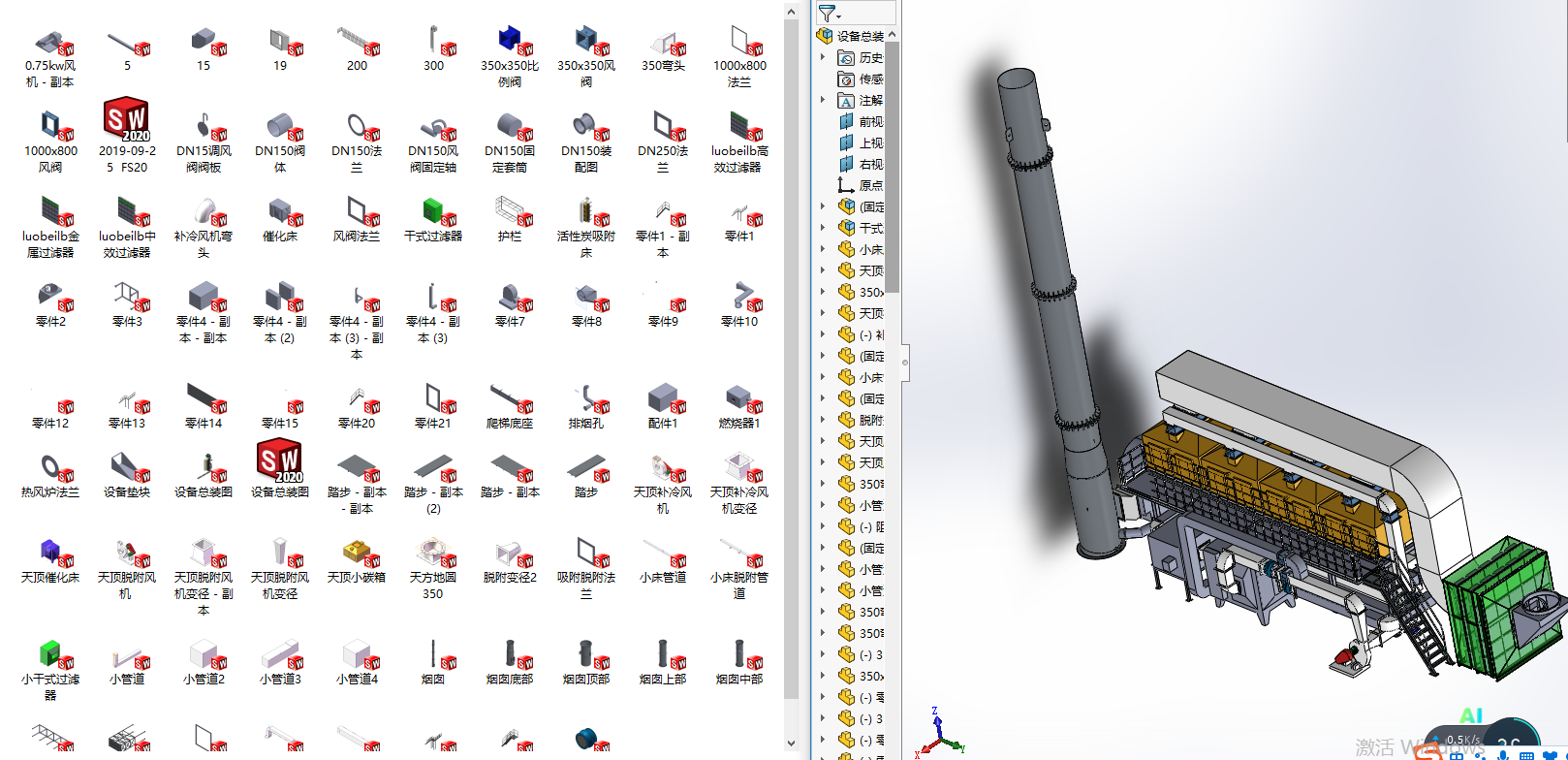 ЙC(j)U̿Óʹ߻ȼO(sh)S׈D