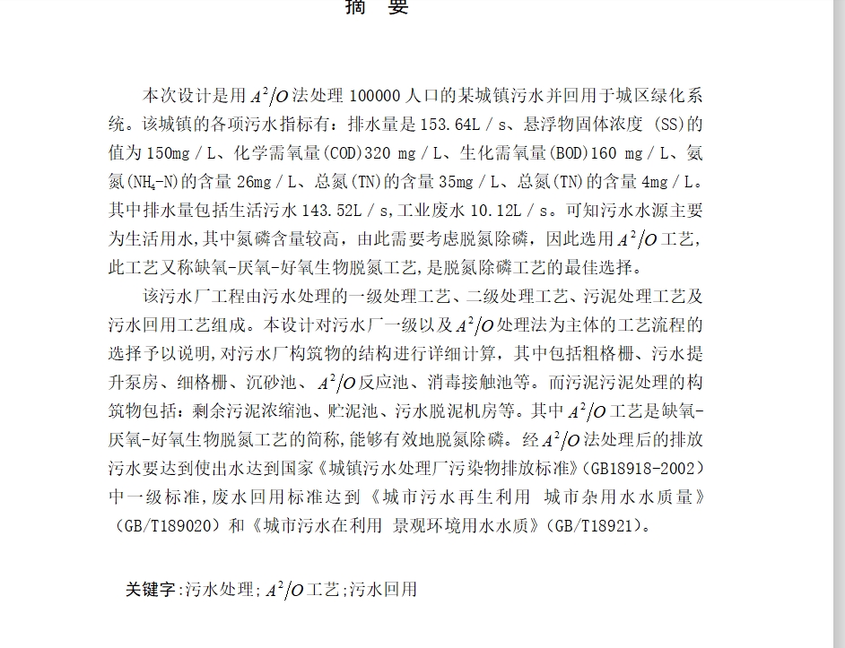 A2Oˇ̎ĳˮڳǅ^GϵyOӋ10fã