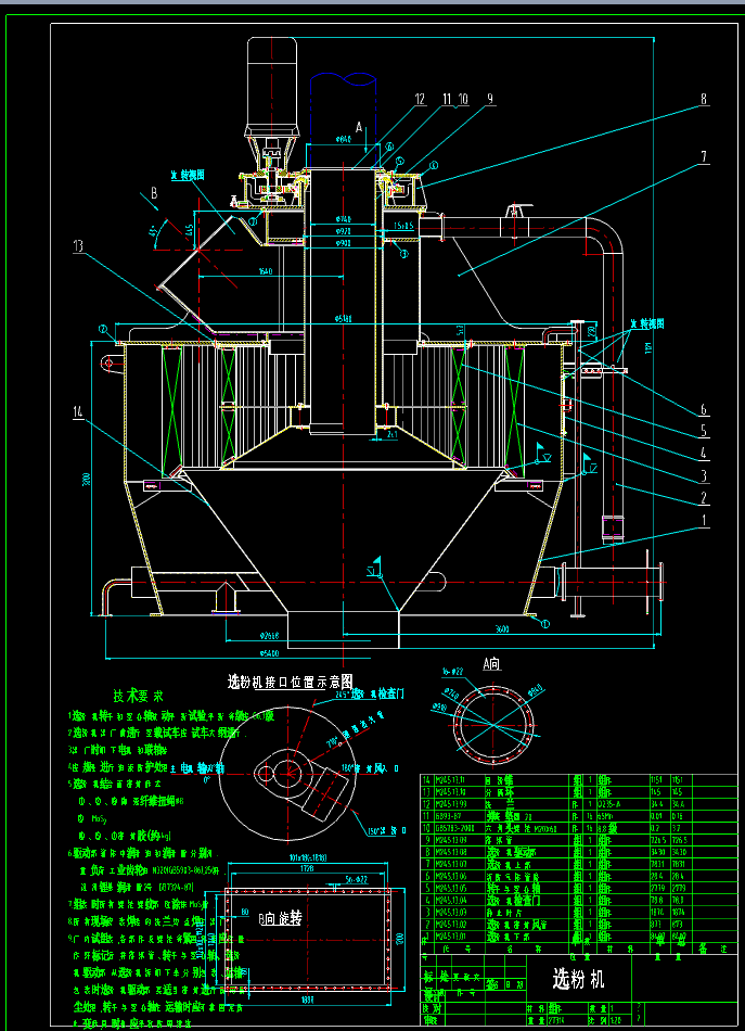 SX1250ЧˮƽuxۙC؛DDd