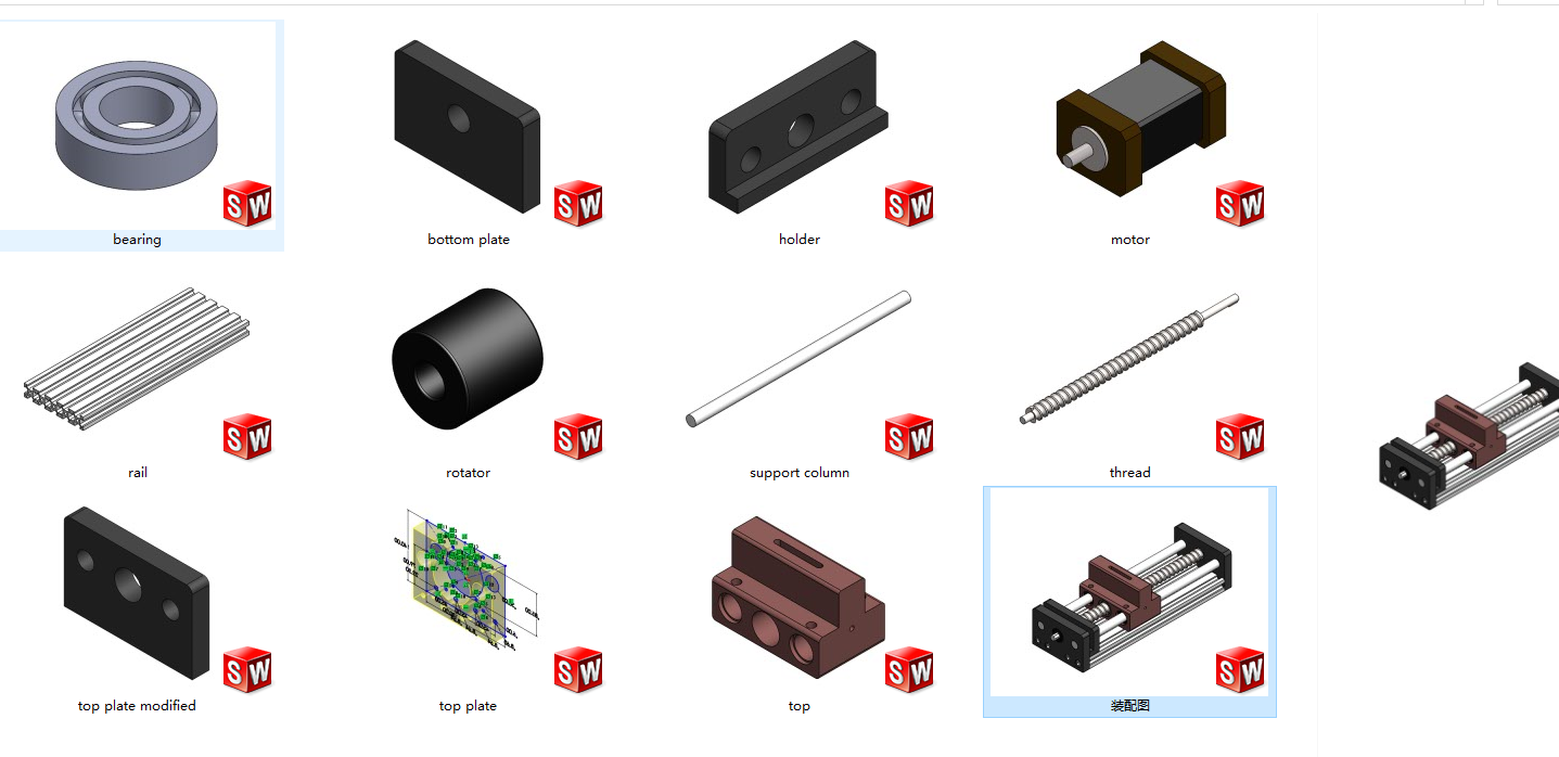 Ԉ(zh)SolidworksS׈D
