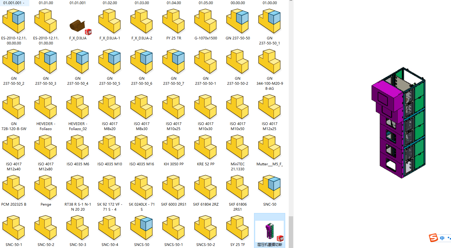 ӉC(j)ĤДM(jn)O(sh)S׈D