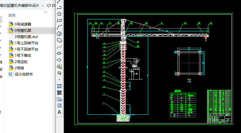 QTZ80ʽؙCP(gun)IO(sh)Ӌ׈D