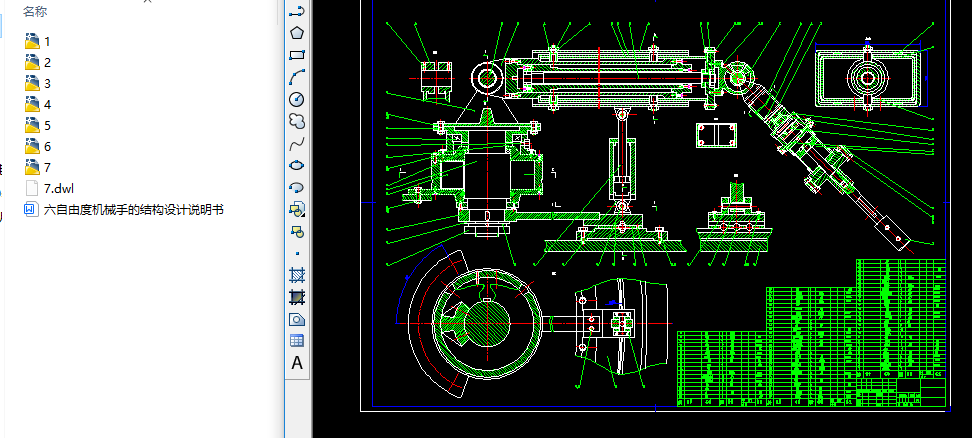 ɶșCеֵĽY(ji)(gu)O(sh)ӋY׈D