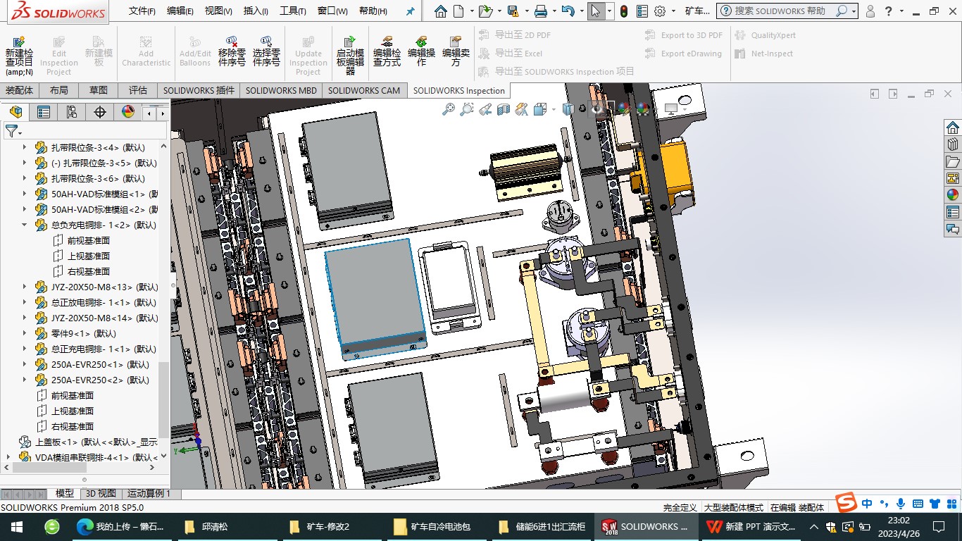 V܇늳ذ3D(sh)ģD Solidworks17OӋ