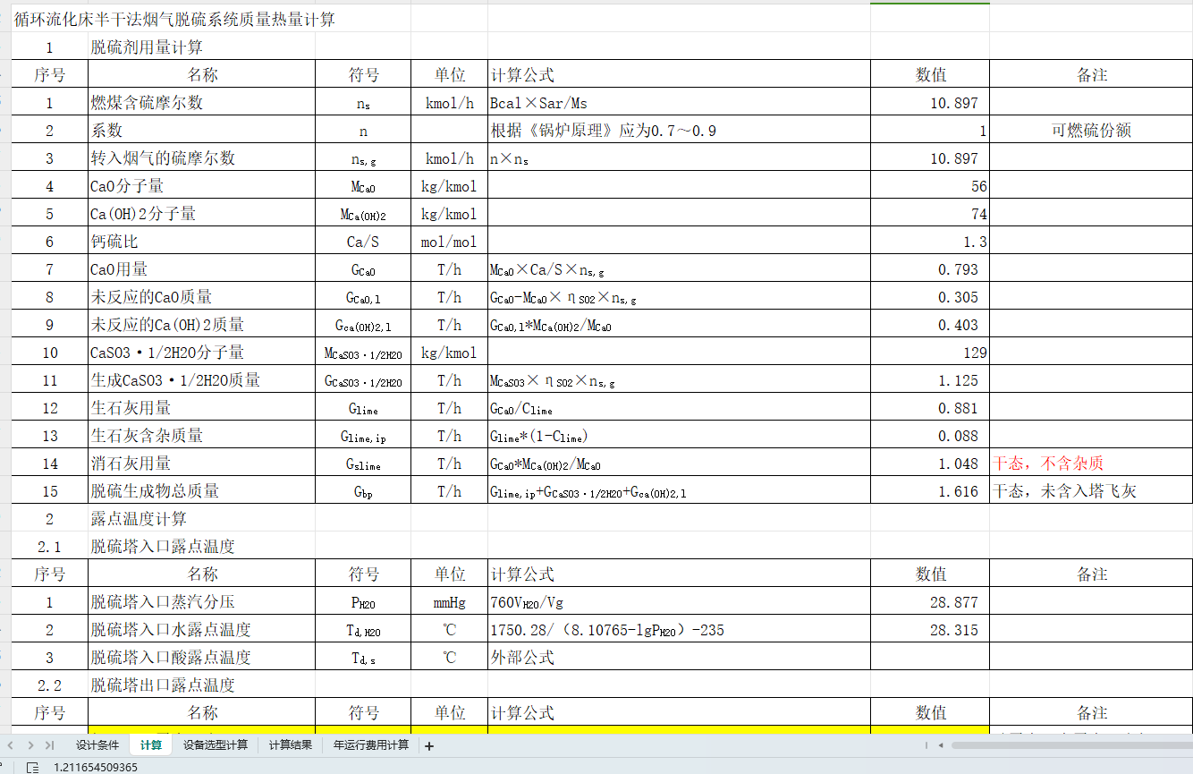 ѭh(hun)ɷÓO(sh)ӋӋܛ