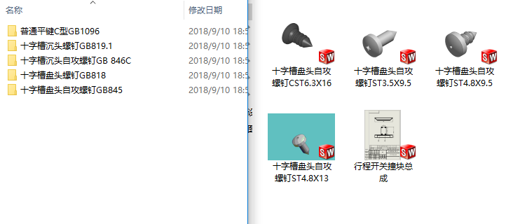 SolidworksÇ(bio)(bio)(zhn)S׈D