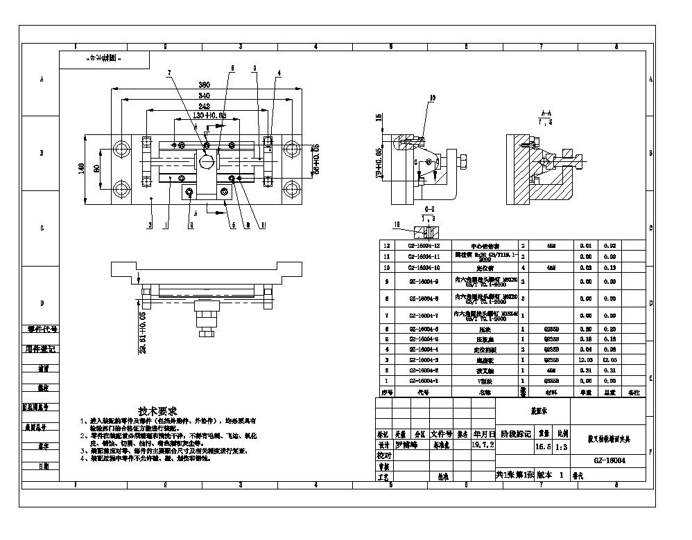 ܲS16004AO(sh)Ӌ(j)D