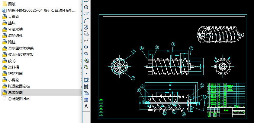 úʯԄ(dng)xC(j)cad׈D