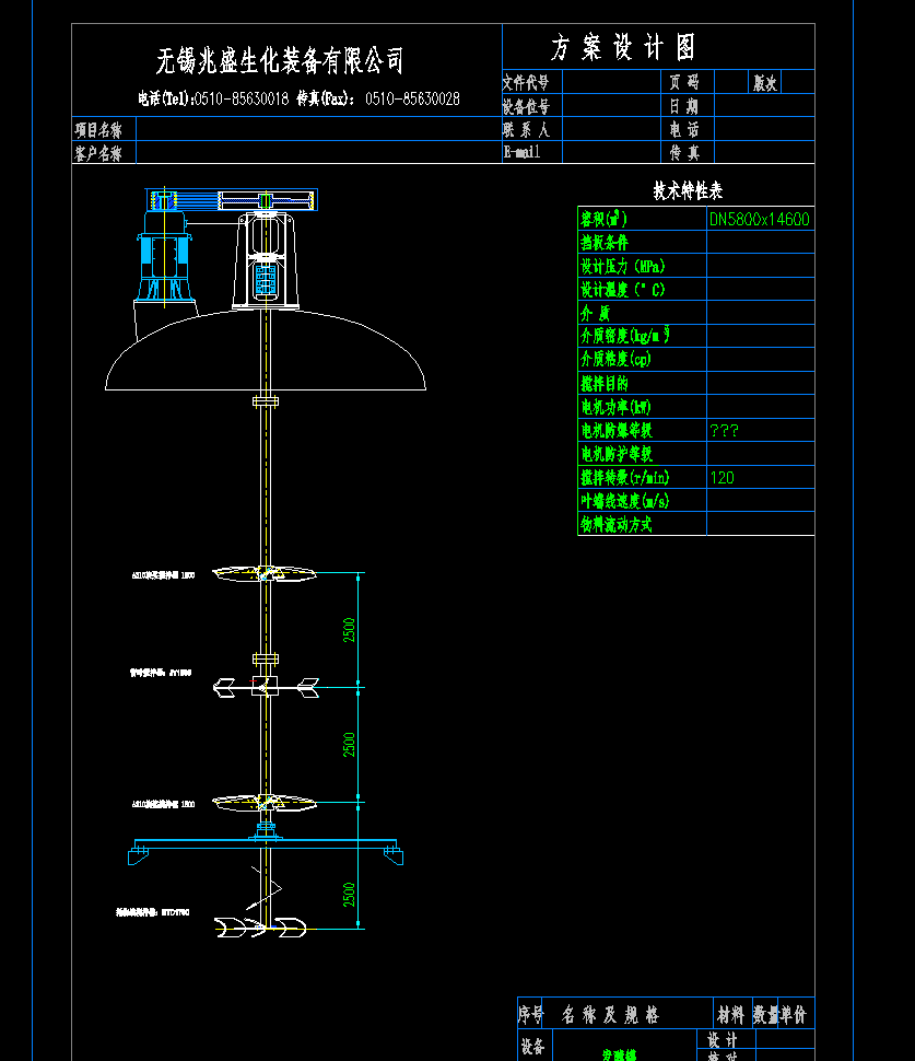 l͹DN5600x14600bOӋD