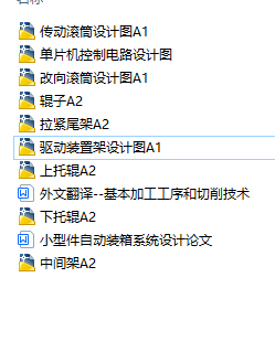 СͼԄbϵy(tng)O(sh)cad׈D