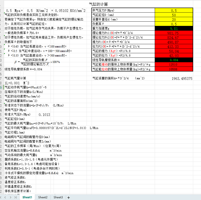 ׸׏O(sh)Ӌ(j)Ӌ(j)ܛ