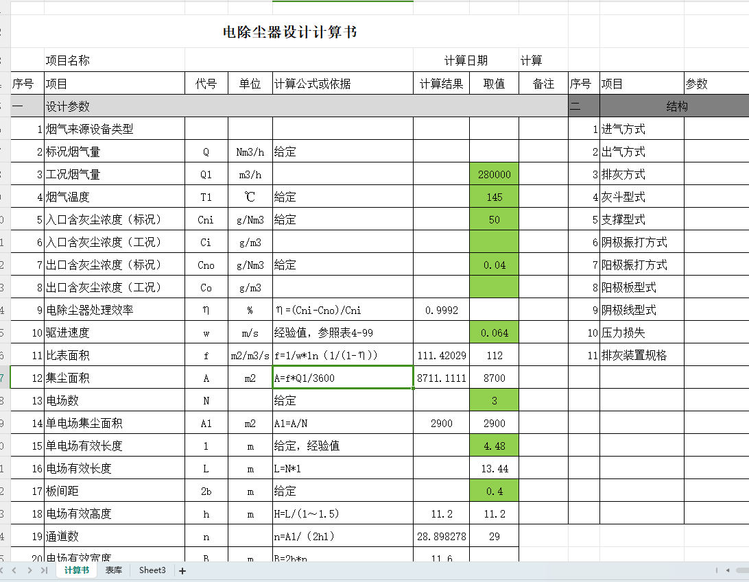늳mO(sh)Ӌ(j)Ӌ(j)ܛ