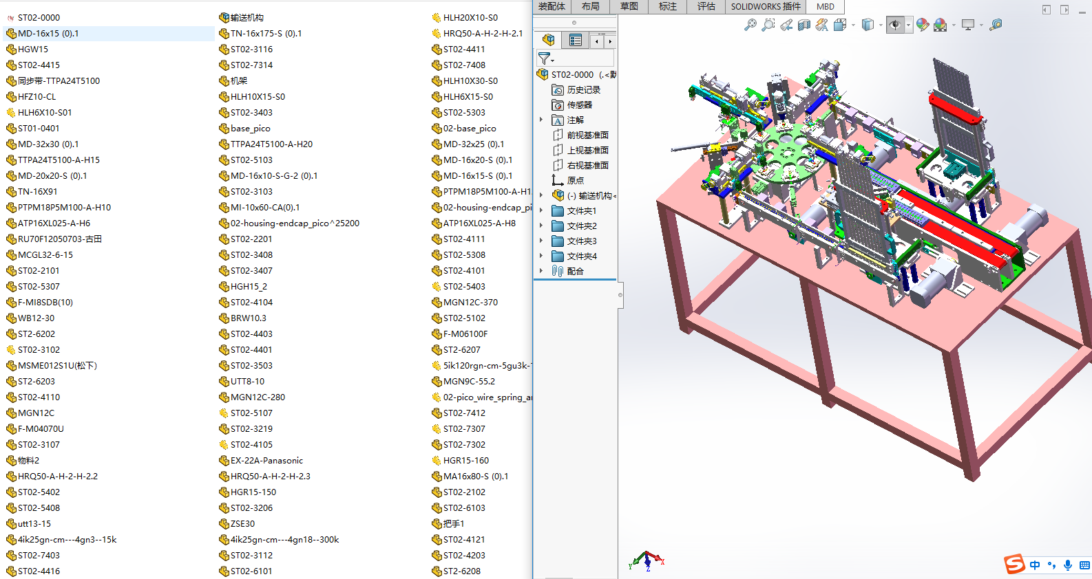USBȫԄӽMbO(sh)Sȫ׈D