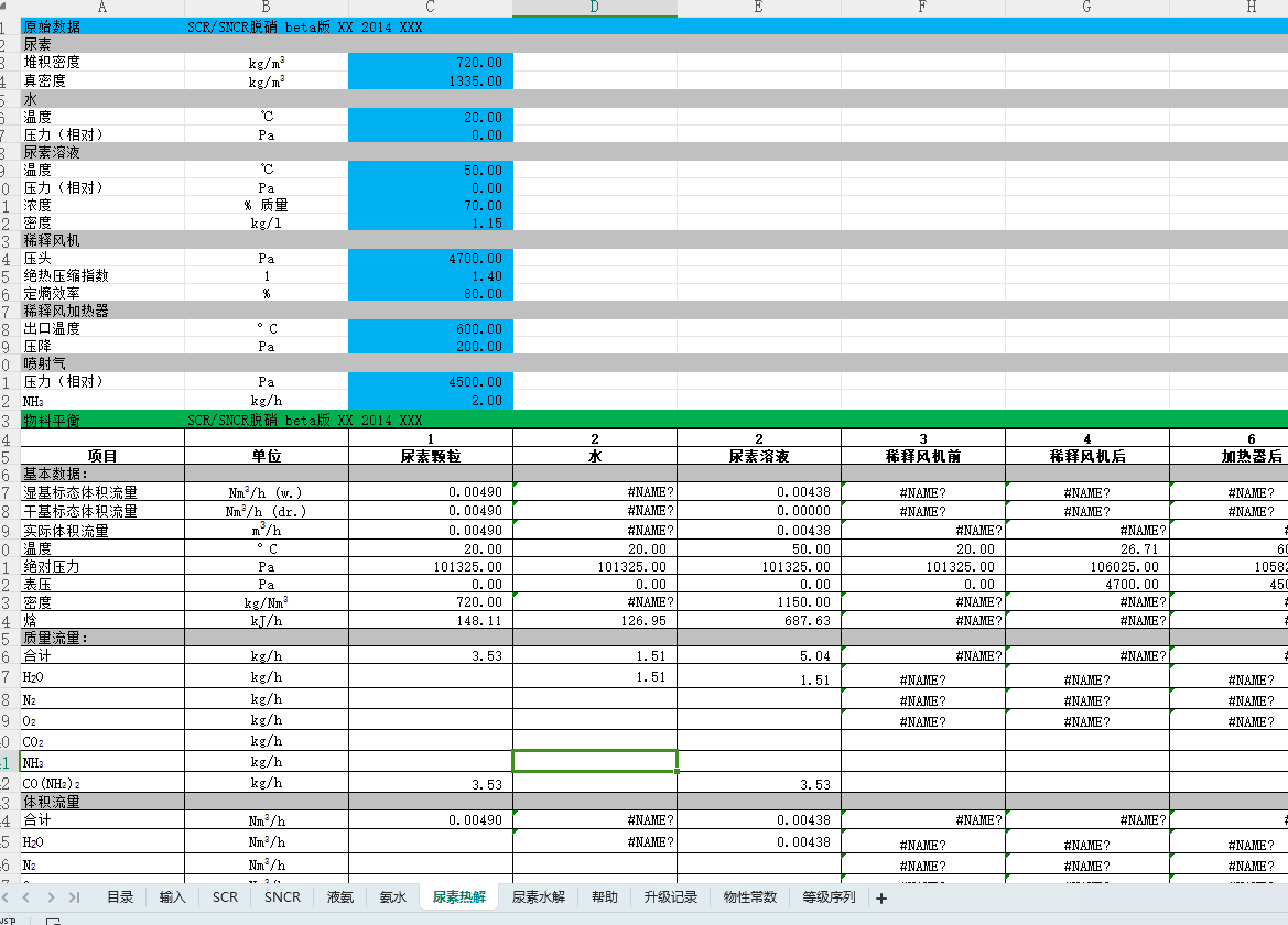 ÓO(sh)Ӌ(j)Ӌ(j)㹫ʽ