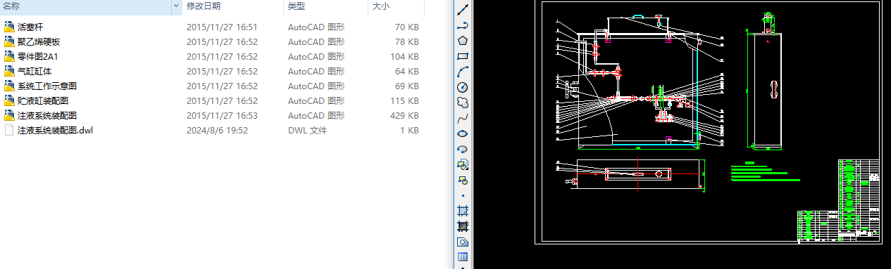 bՙC(j)cadO(sh)Ӌ(j)׈D