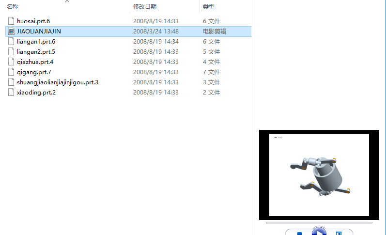 g朊AoC(j)(gu)3D׈D(dng)Y