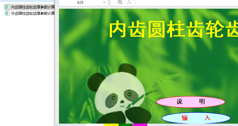 AX݆X񅢔(sh)O(sh)Ӌ(j)Ӌ(j)ܛ