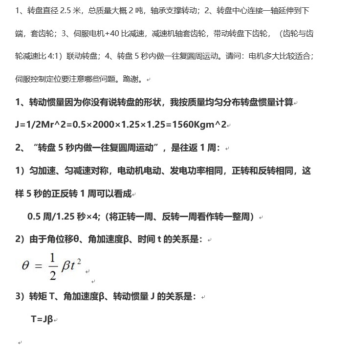 ŷ늙C(j)ƴ͈APD(zhun)(dng)