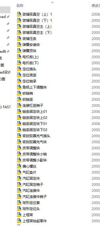 ƽйعC(j)cadO(sh)Ӌ(j)D